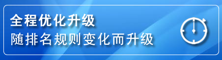 海珠区网站推广公司