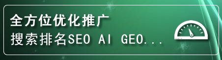 海珠区网站排名