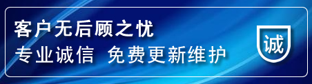 海珠区网站建设公司