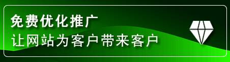 海珠区网站推广