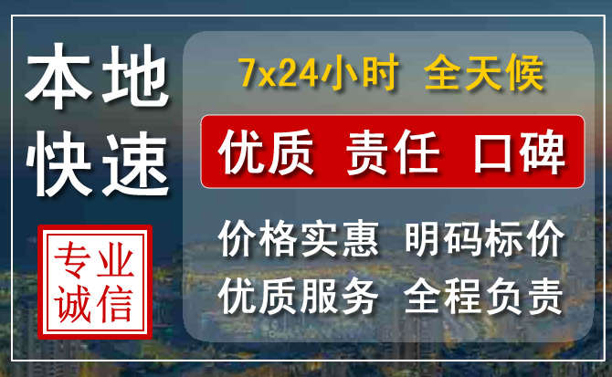 海珠区附近流动补胎电话.jpg