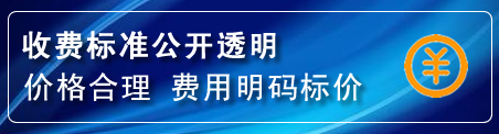 海珠区换轮胎电话