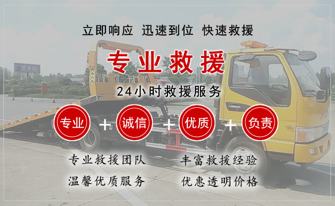 海珠区中途换轮胎电话.jpg"/